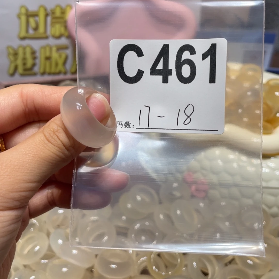 玛瑙/玉髓未镶嵌戒指461