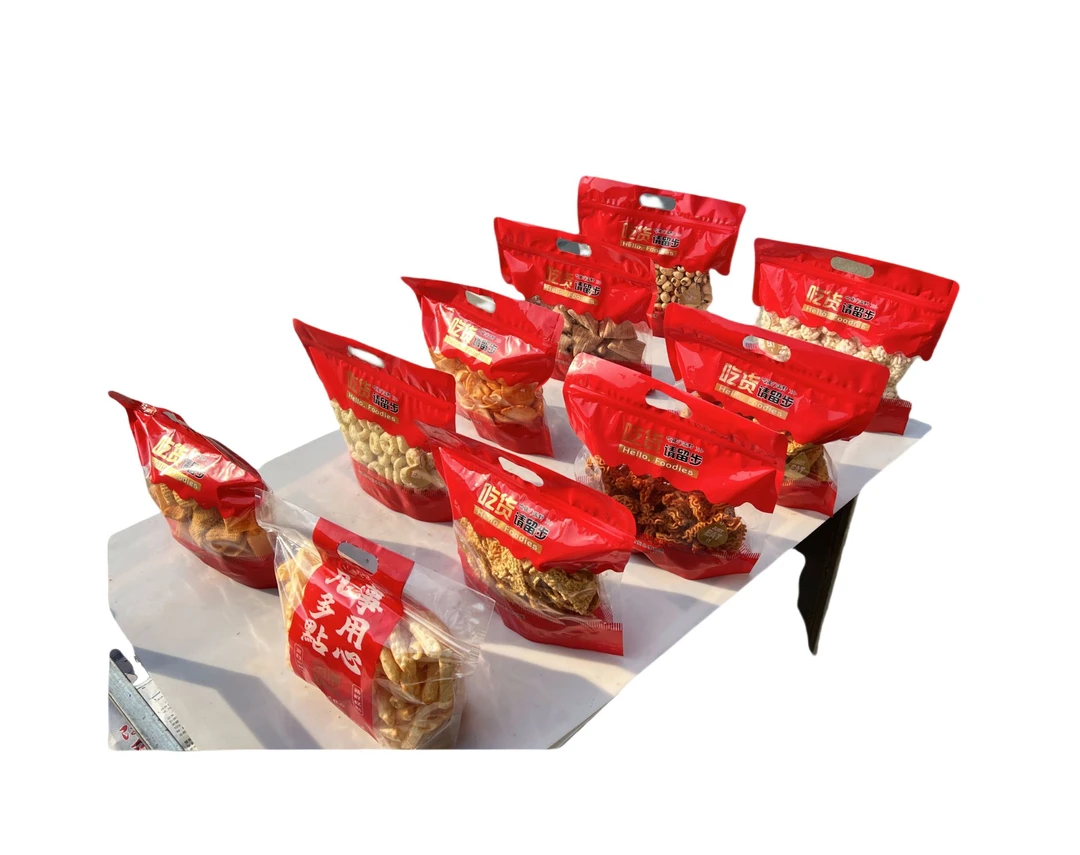 小零食组合装 年货零食大礼包1700克-1800克