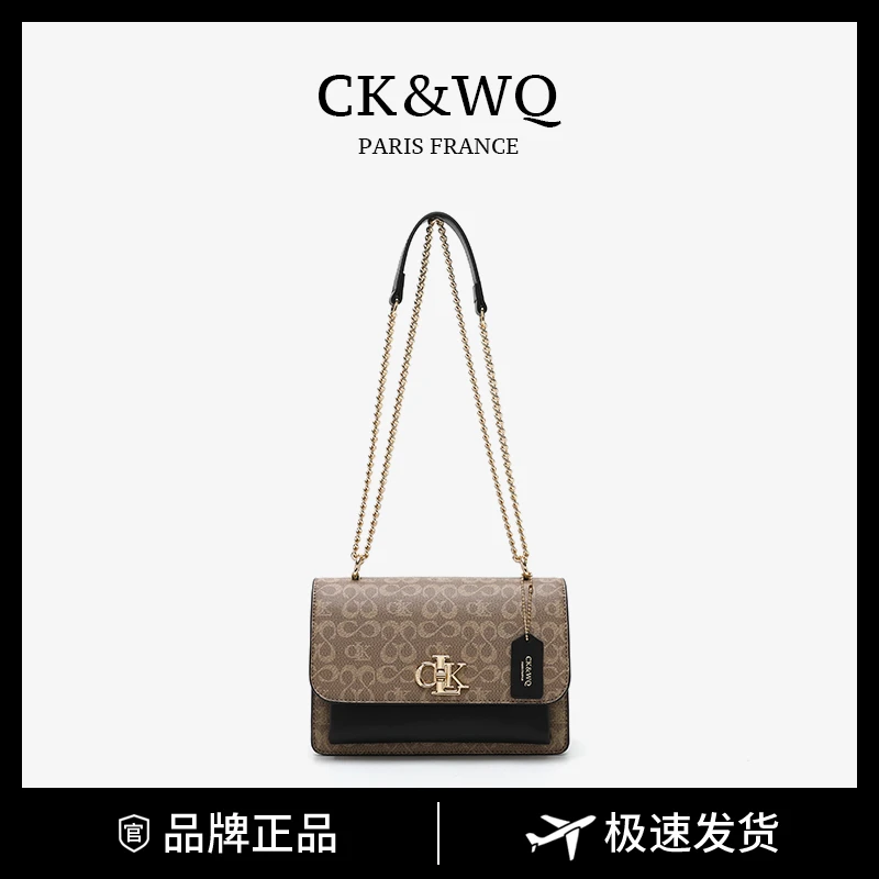 6-14上新时尚单肩斜挎包链条WQ-6038R棕黑色