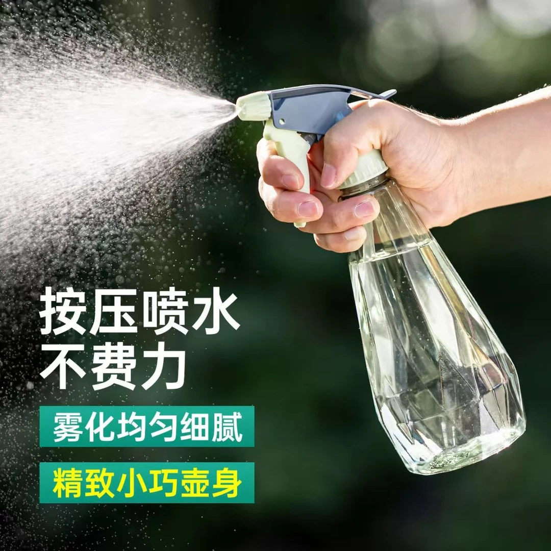 29cm喷壶喷水壶浇花消毒清洁专用喷壶养花喷水壶