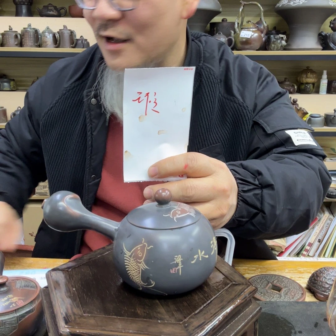 壶老韩坭兴陶直播闪购壶