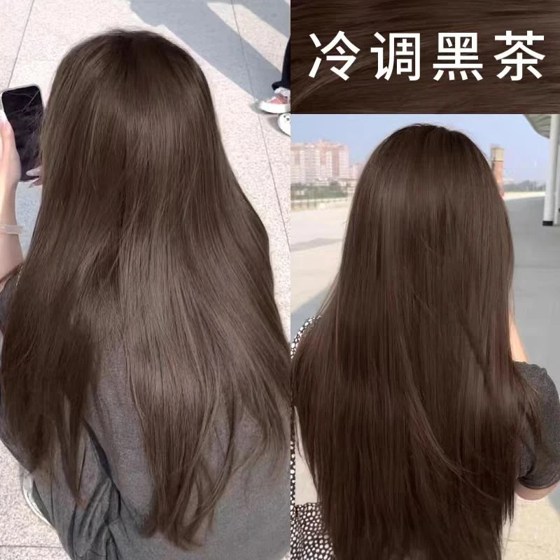【买1送1】盖全头白发冷调黑茶色植物染发膏学生党自染显白染发发膏