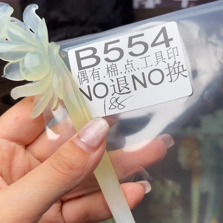 蛇纹石玉发饰合金铱*