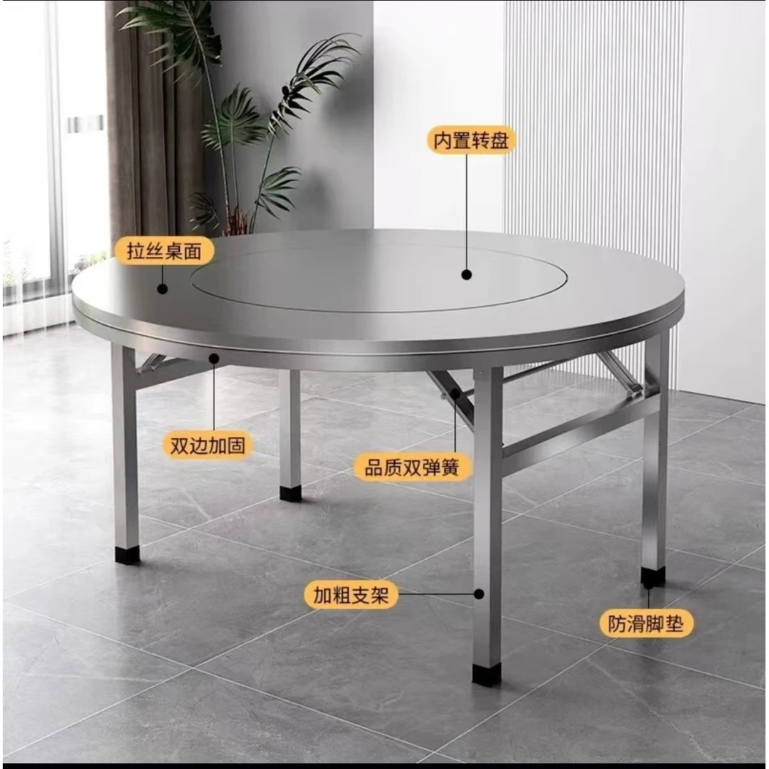 餐桌家用简约圆形可折叠转盘饭桌子吃饭桌加厚不锈钢带转盘可折叠