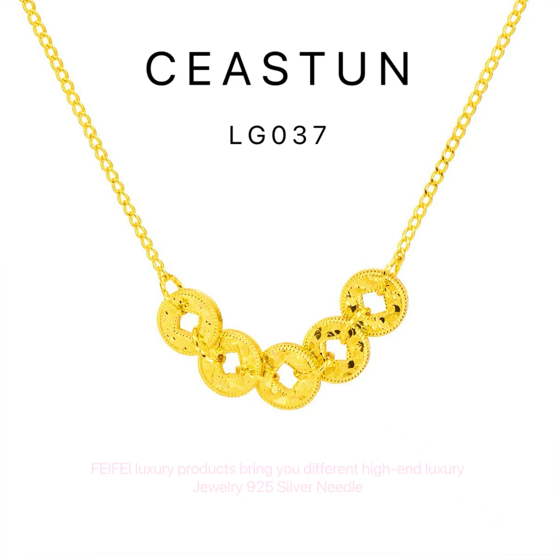 铜合金项链 项链【日进斗金】CEASTUN 轻奢百搭项链【非黄金】~LG037