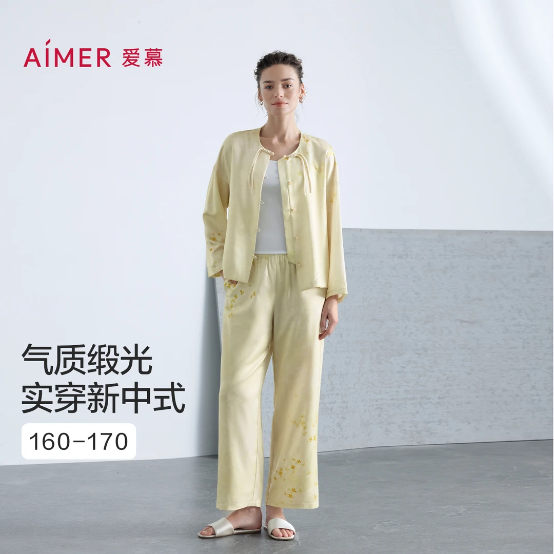 爱慕绮梦圆领开衫长袖分身套装AM46C051