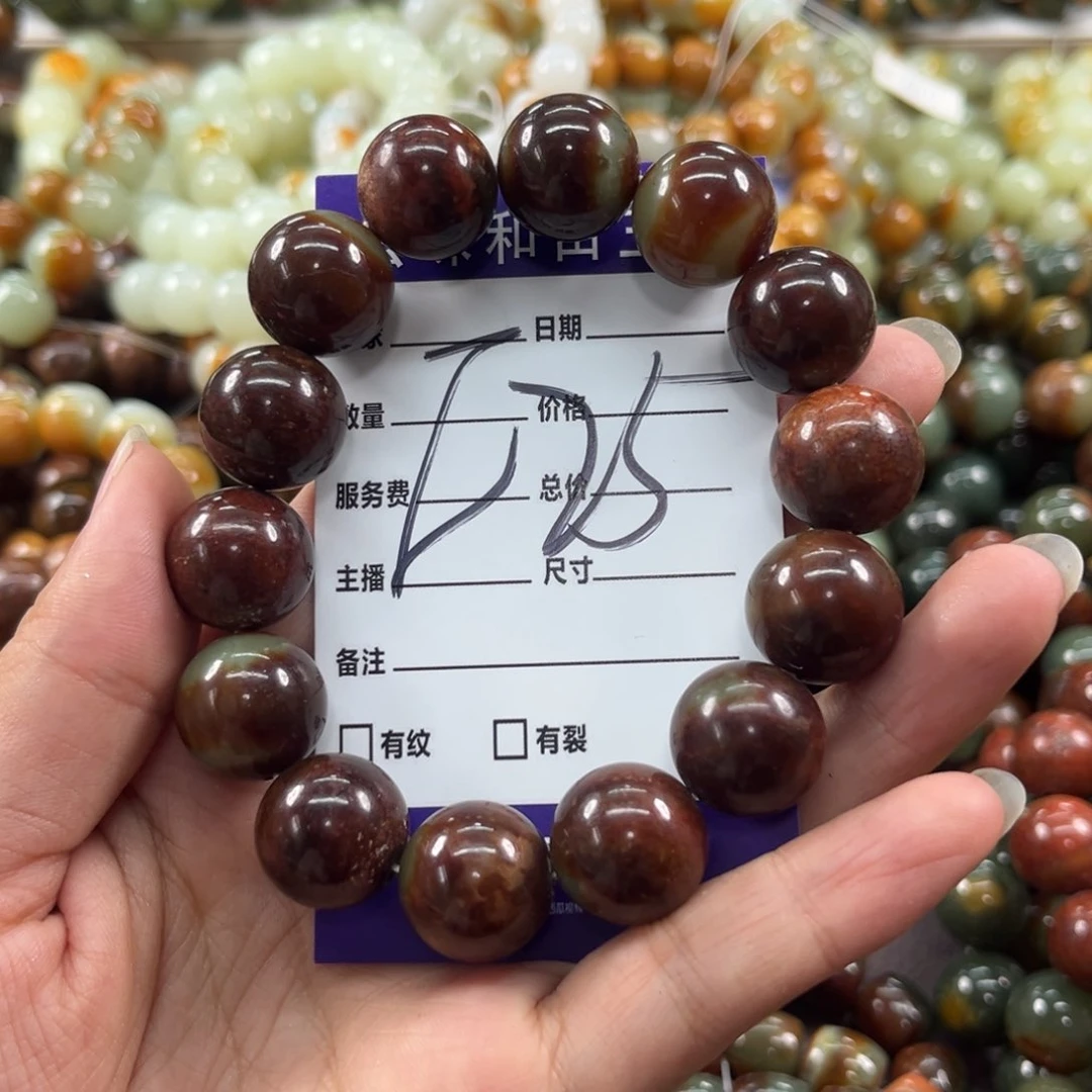 手链未镶嵌透闪石质玉萍**生