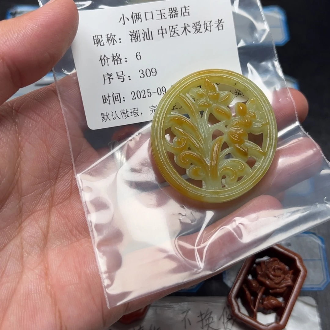 潮***者未镶嵌蛇纹石玉颈饰