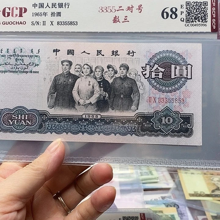 数三二对号，83355853无47