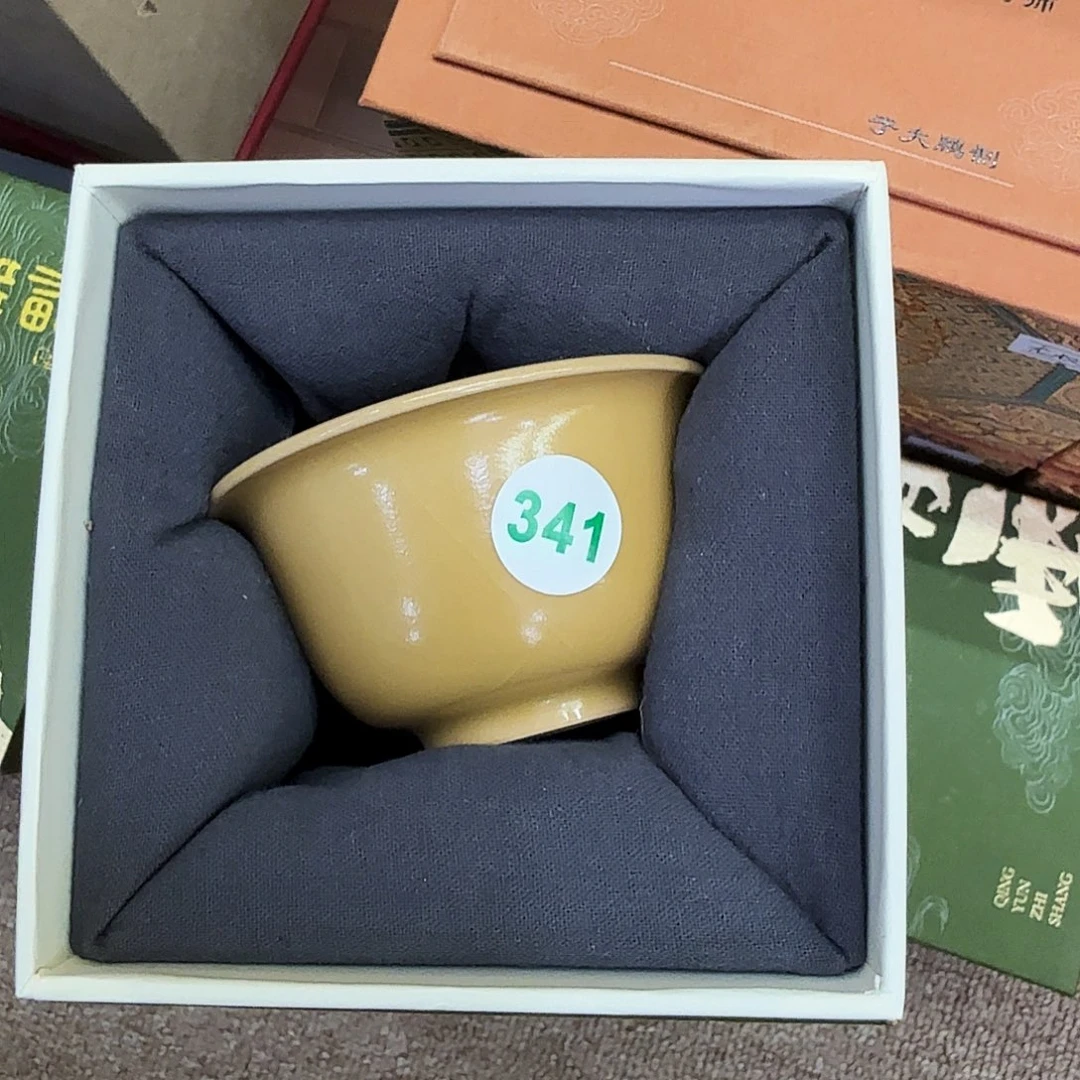 瓷片2025钧瓷直播福利专场341