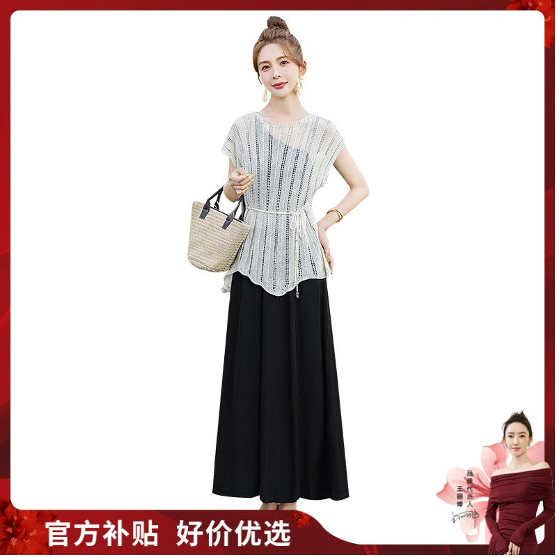 丝柏舍2025秋装新款女系带上衣搭背心裙两件套时尚套装S52B1793N