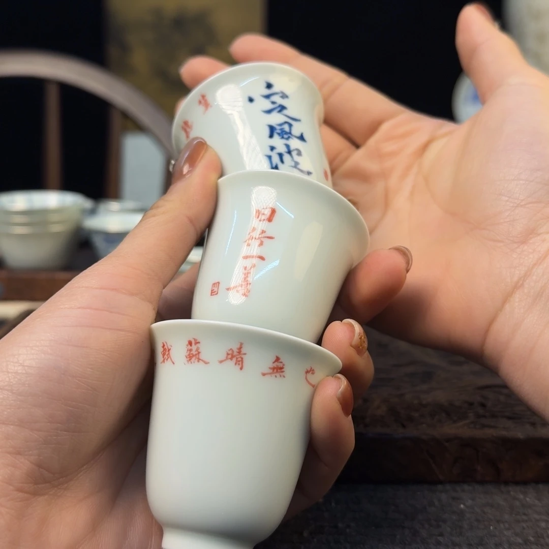 杯11111111111111111111