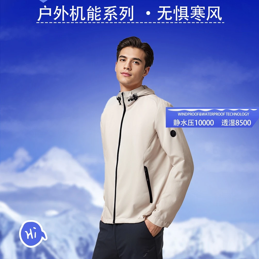 圣宝龙2025早春新款男士薄款外套时尚高端夹克外装防风SP616921