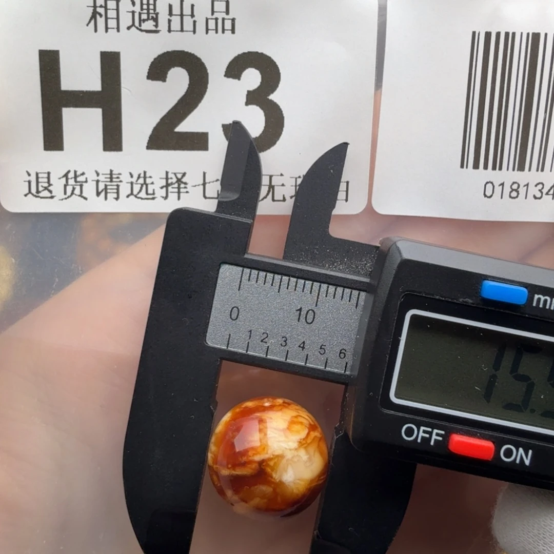 裸石琥珀未镶嵌琥珀蜜蜡特价