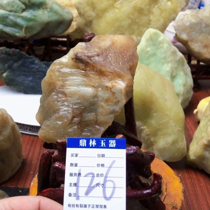 蛇纹石玉珠宝奇石未镶嵌