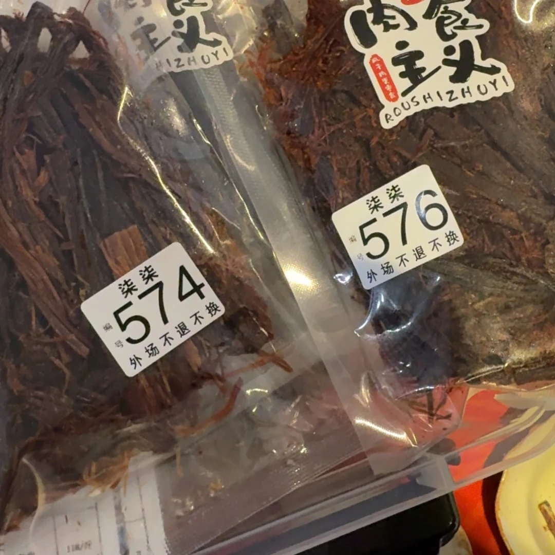 米***米摆件陶瓷陶瓷陶瓷陶瓷