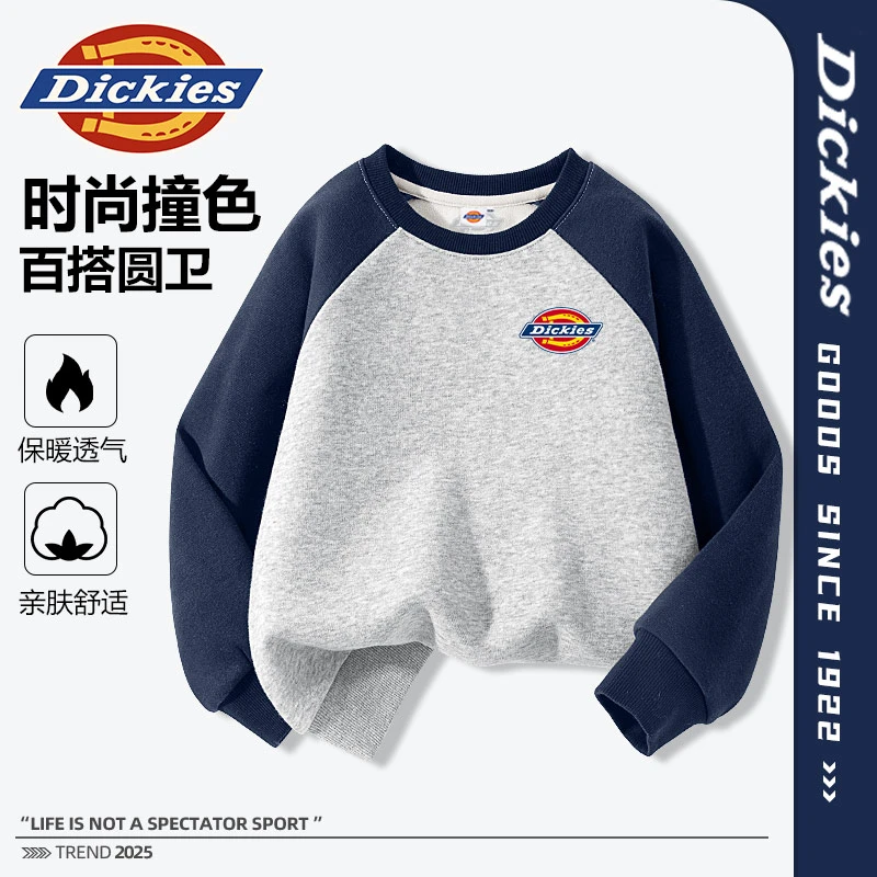 Dickies童装男童加绒卫衣秋冬款儿童加厚上衣帅气男孩红色打底衫