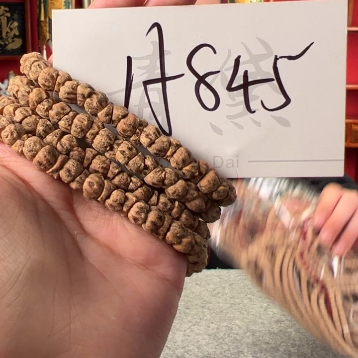 柏香籽/百香籽吊坠A845