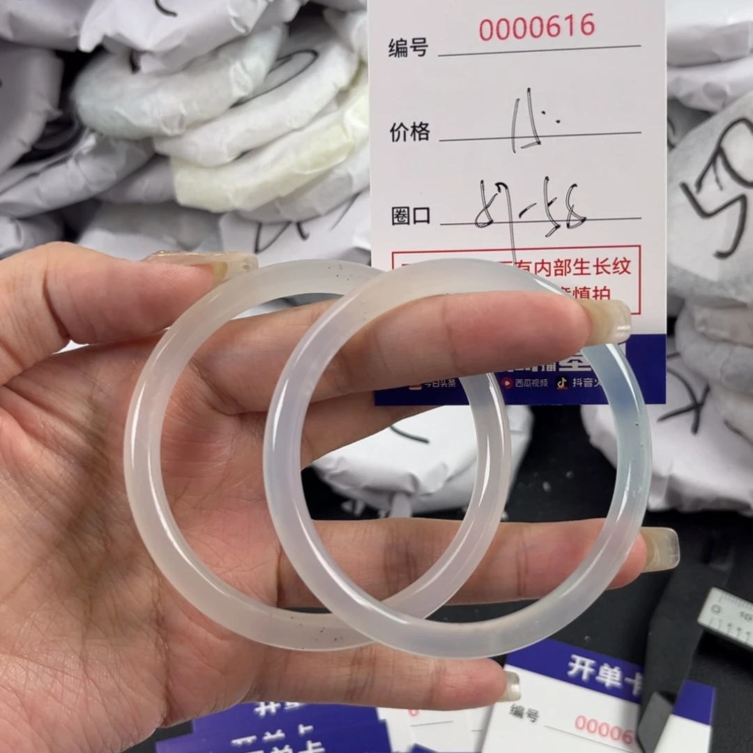 玛瑙/玉髓手镯未镶嵌616
