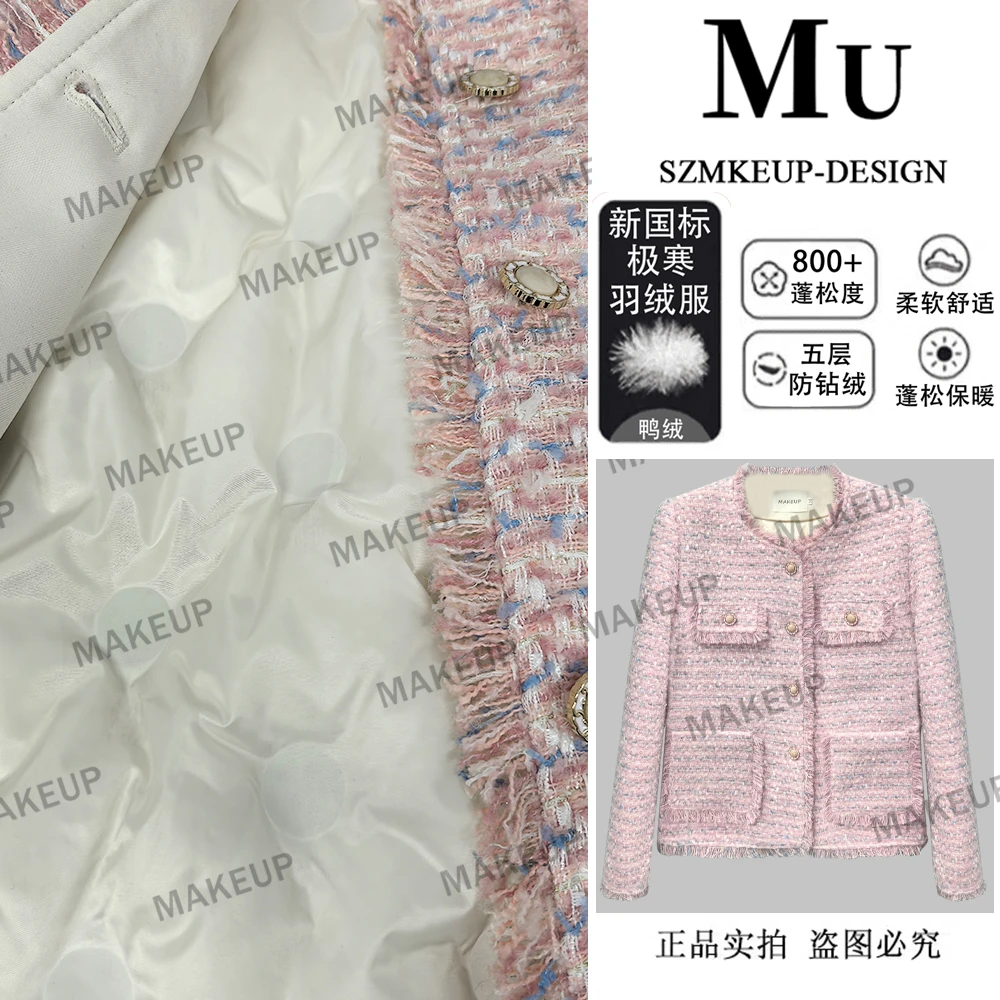 [深圳南油高定]冬款时尚粉色小香风轻奢加绒加厚小香风上衣MU565