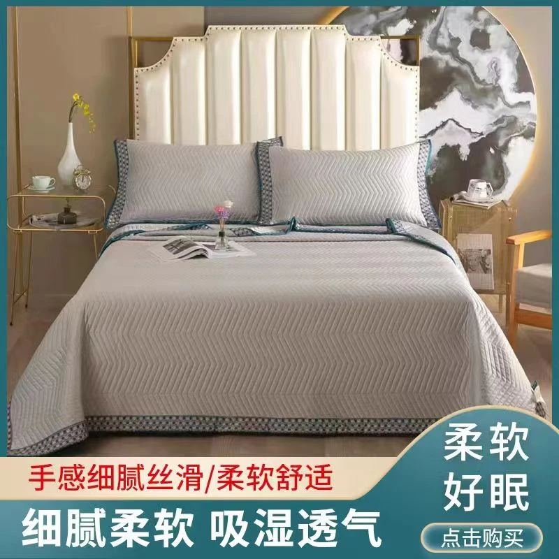 2.4*2.5 莱赛尔天丝软凉席《总裁灰》