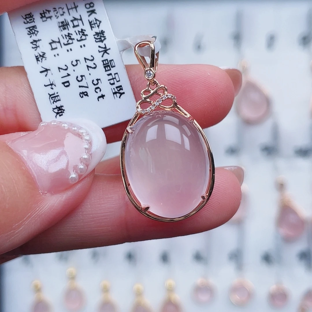 吊坠(不含链)18K金镶嵌芙蓉石