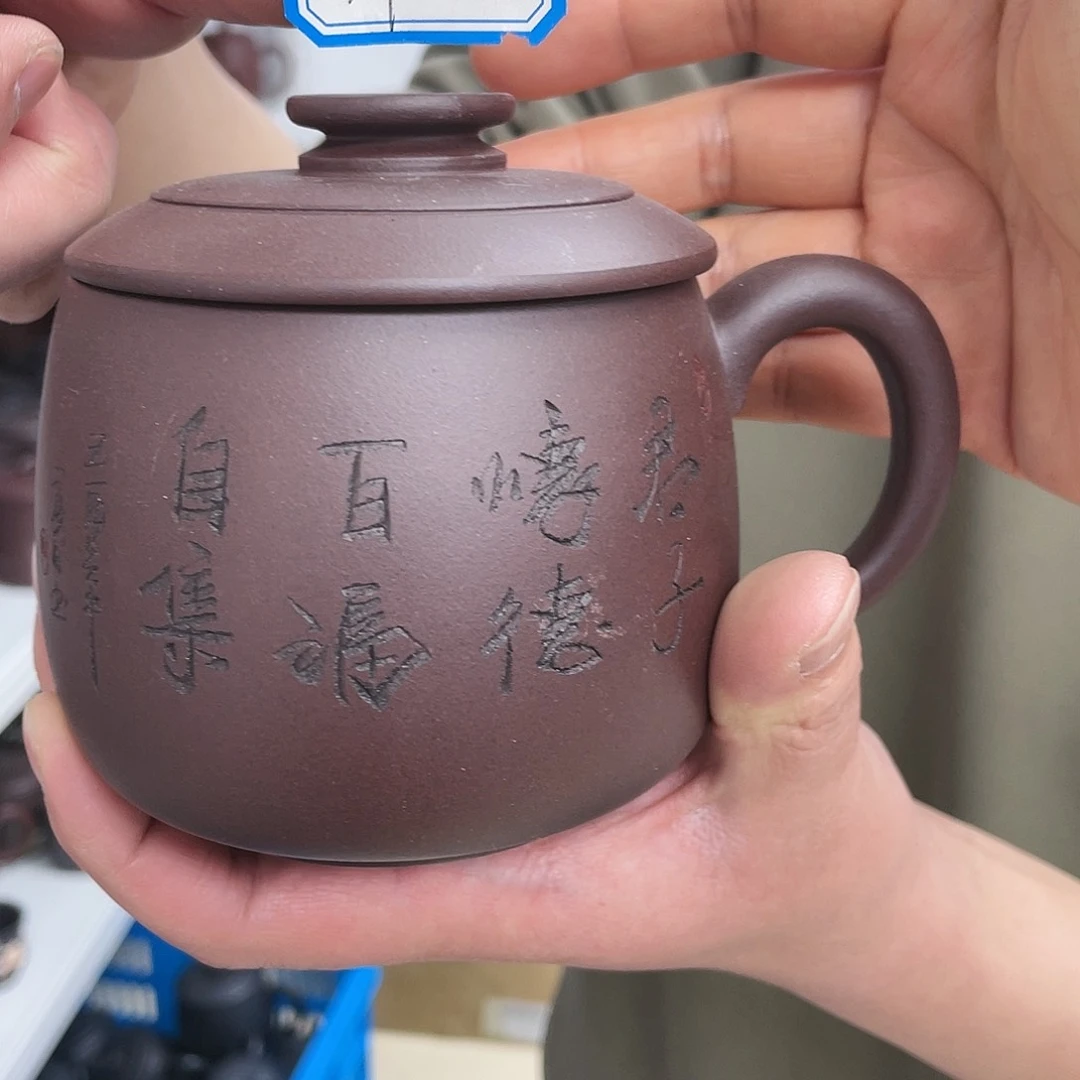 紫砂茶杯1111111111111