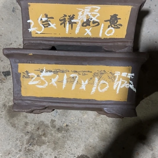 紫砂工艺厂……紫砂工艺厂……