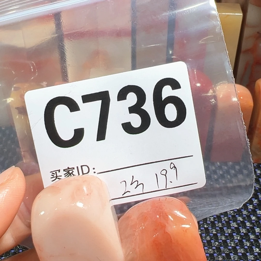 【闪购商品】寿山石印石老挝石