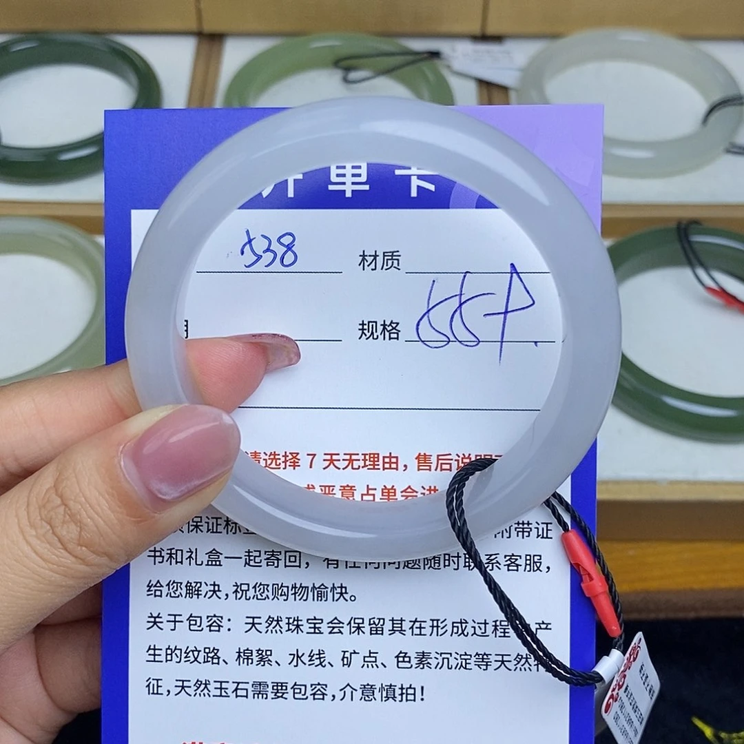 和田玉手镯未镶嵌Qd