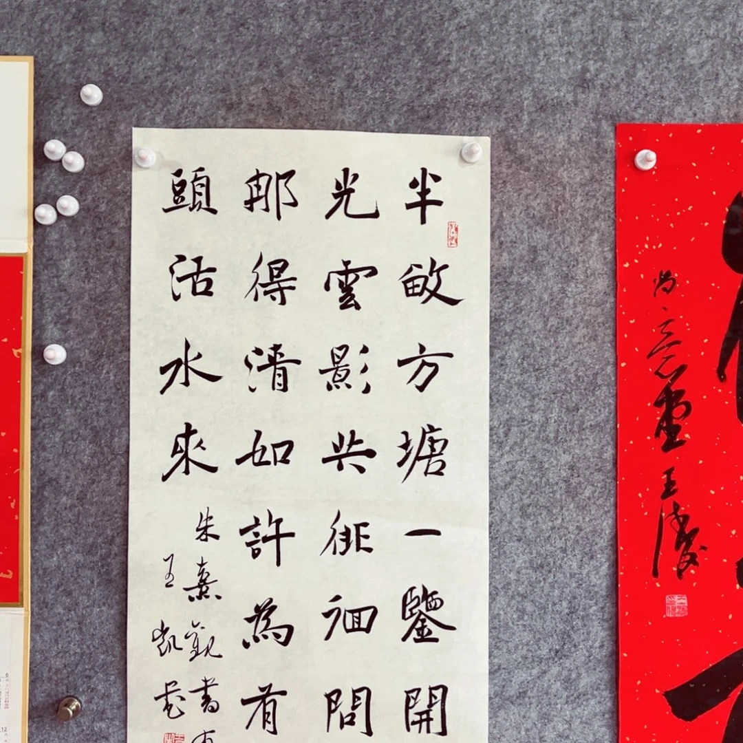 书法书法作品王凯