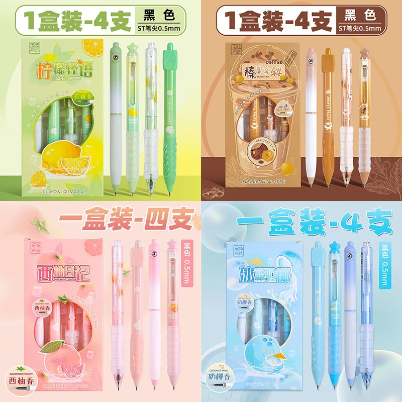 乐炫黑色0.5mm学生考试刷题黑色笔ST笔头学生文具YX1192
