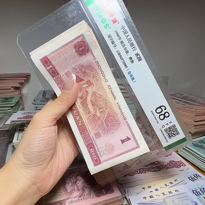 退市人民币100张如图