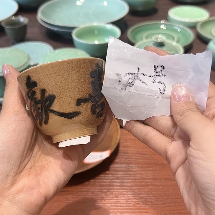 小米茶器龙泉青瓷