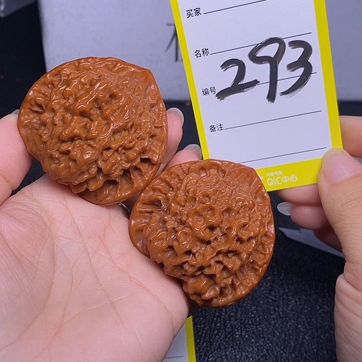 文玩核桃把件293/50.5官帽