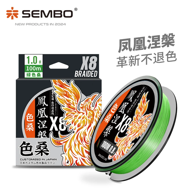 桑巴色桑pe线路亚专用主线高端超顺滑强耐磨不褪色微物大力马鱼线