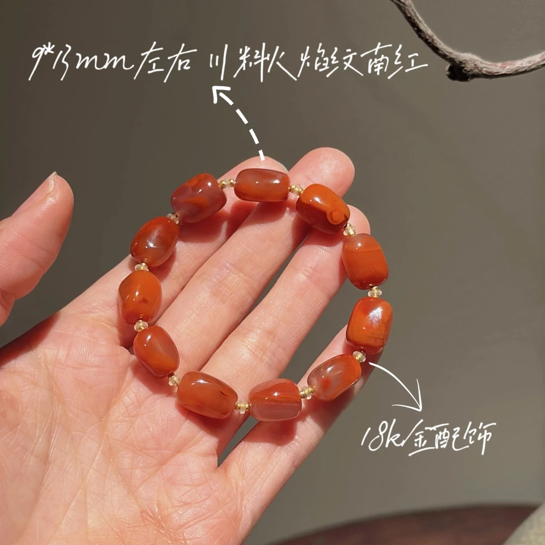 张大奕定制联名款 南红手串 18k金配饰