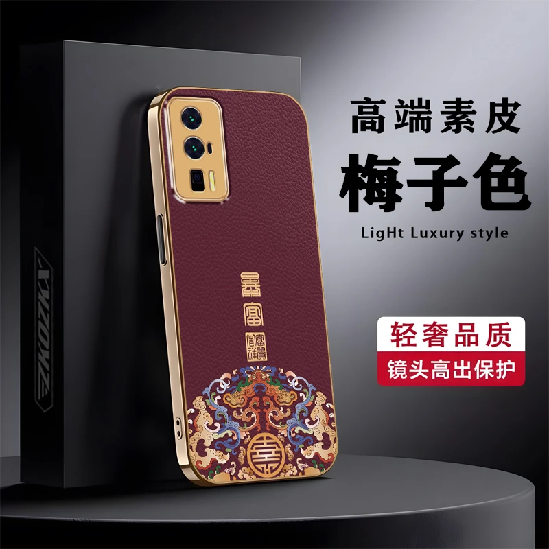 适用红米K60手机壳高级感电镀素皮国潮超薄高档防摔轻奢新款