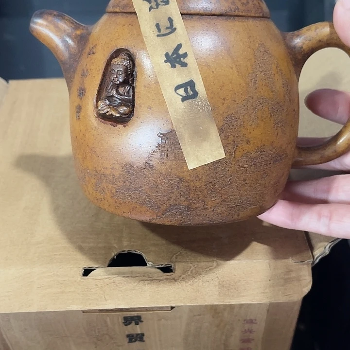 茶壶紫泥原矿泥料手工制作的一把紫砂壶。