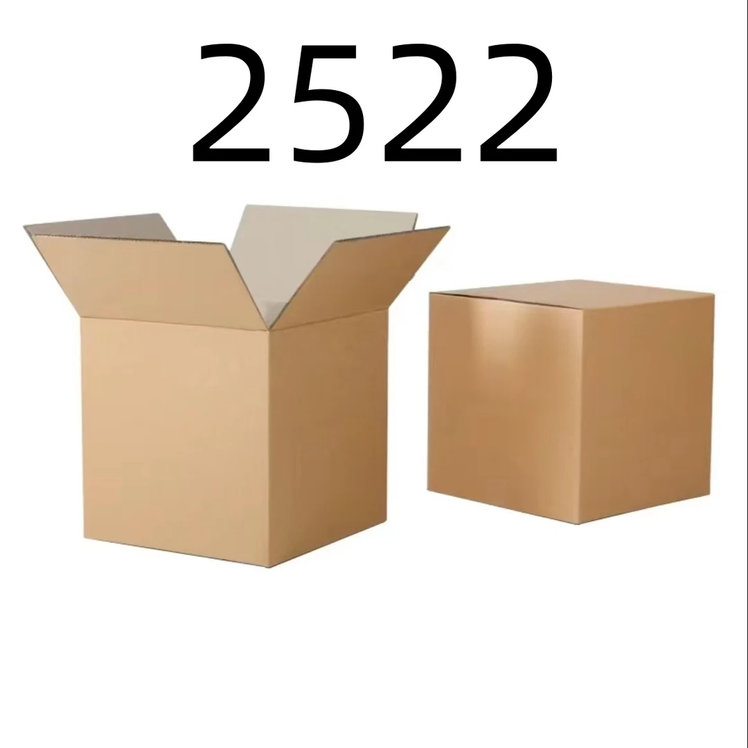 99新  【按照主播讲解下单】2522 编号纸箱 3C数码家用百货桌面摆件