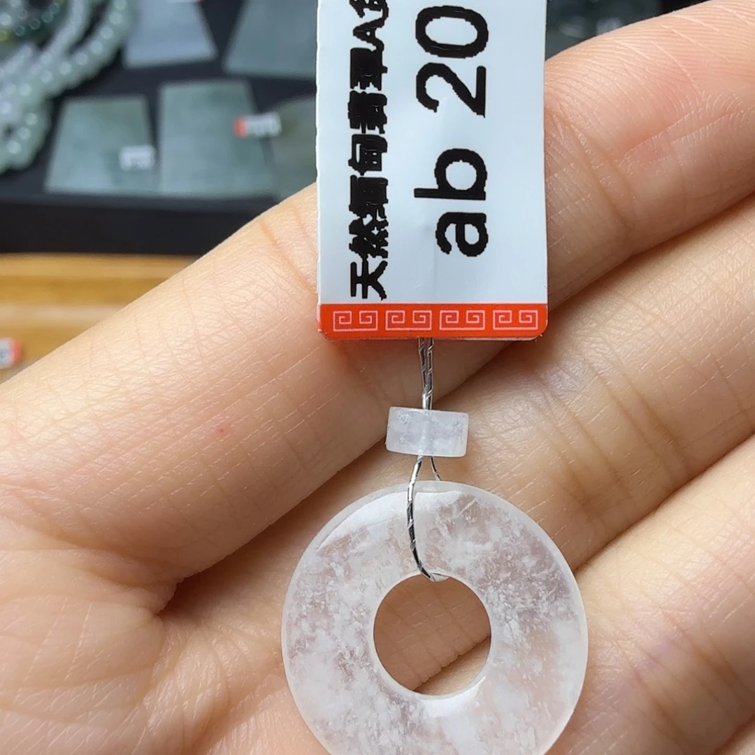 翡翠未镶嵌颈饰天然缅甸翡翠A货