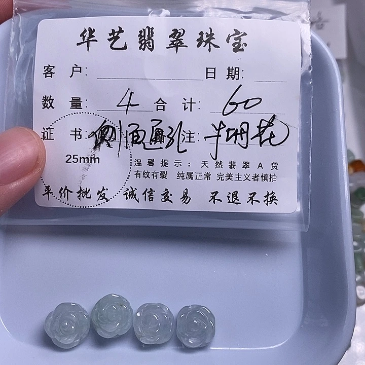 翡翠未镶嵌颈饰天然翡翠