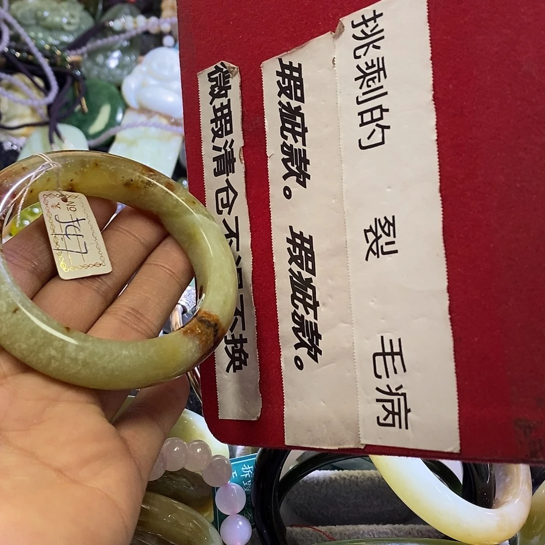 岫玉未镶嵌手镯54-55口径
