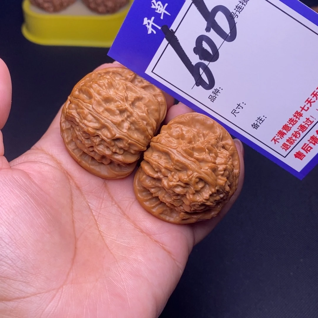 吊坠文玩核桃606号链接白狮子4.4尺