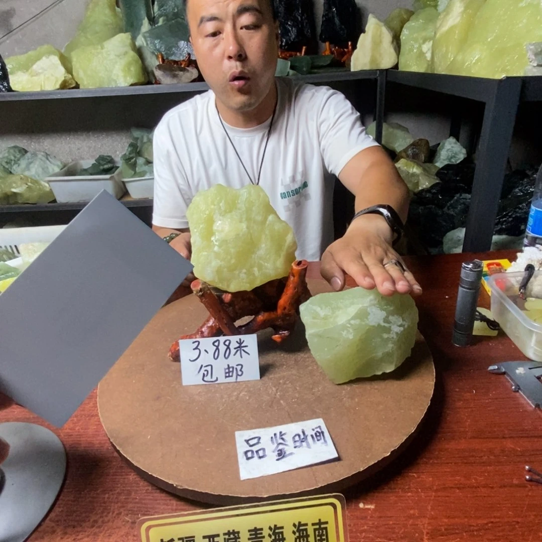 蛇纹石玉未镶嵌岫玉原石随机发一块