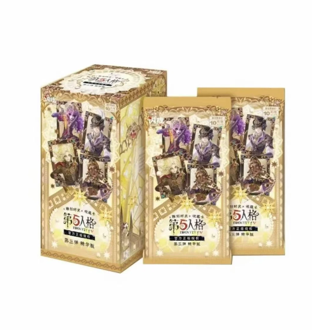 闪魂【抬箱车】第五人格精华版 第三弹 潮流盲盒代拆 拆卡