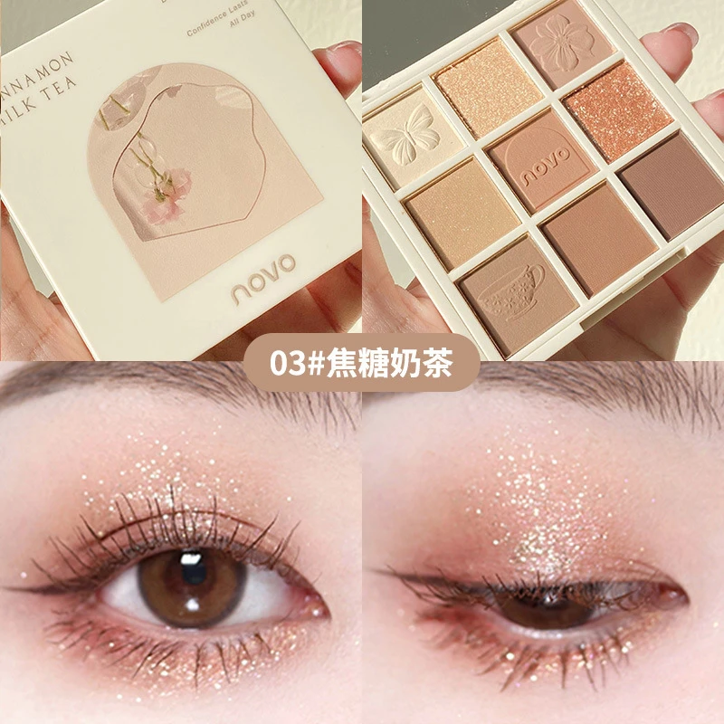 novo眼影卧蚕盘九色眼影日常淡妆大地色眼影盘高光亮晶晶眼影闪粉