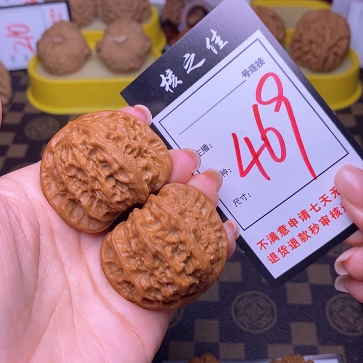 吊坠文玩核桃42白狮子469