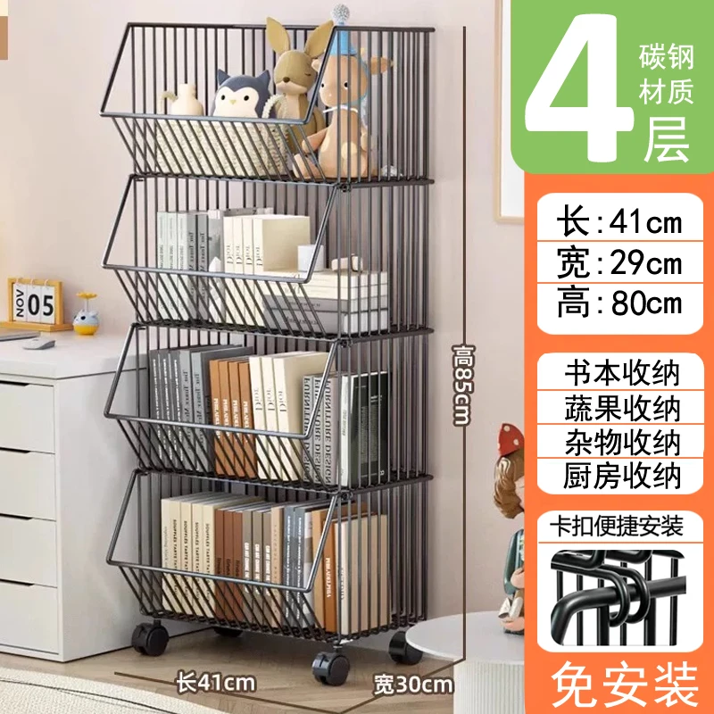 【四层置物架】可移动书架书本收纳儿童绘本多层整理架子厨房置物架