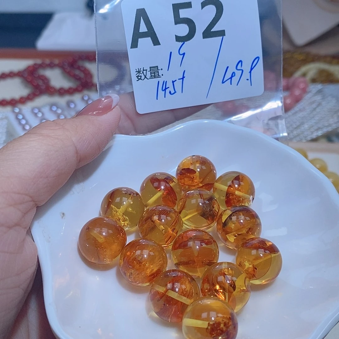 琥珀珠宝奇石未镶嵌A52